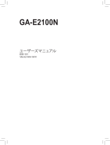 Gigabyte GA-E2100N 取扱説明書