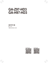 Gigabyte GA-H97-HD3 取扱説明書