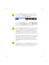 Gigabyte GA-8ID2003 取扱説明書