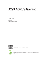 Gigabyte X299 AORUS Gaming ユーザーマニュアル