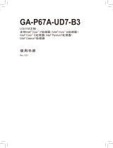 Gigabyte GA-P67A-UD7-B3 取扱説明書