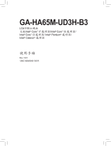Gigabyte GA-HA65M-UD3H-B3 取扱説明書