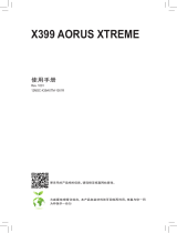 Gigabyte X399 AORUS XTREME ユーザーマニュアル