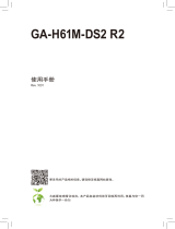 Gigabyte GA-H61M-DS2 R2 取扱説明書