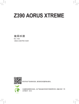 Gigabyte Z390 AORUS XTREME 取扱説明書