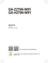Gigabyte GA-Z270N-WIFI ユーザーマニュアル