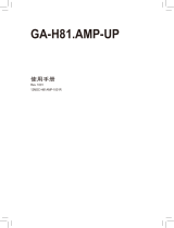 Gigabyte GA-H81.AMP-UP 取扱説明書
