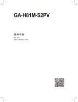 Gigabyte GA-H81M-S2PV 取扱説明書