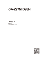 Gigabyte GA-Z97M-DS3H 取扱説明書