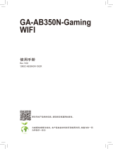 Gigabyte GA-AB350N-Gaming WIFI 取扱説明書