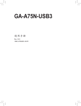 Gigabyte GA-A75N-USB3 取扱説明書