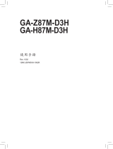 Gigabyte GA-H87M-D3H 取扱説明書