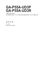 Gigabyte GA-P55A-UD3P 取扱説明書