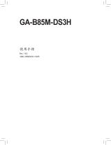 Gigabyte GA-B85M-DS3H 取扱説明書