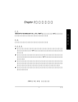 Gigabyte GV-R92128TE 取扱説明書