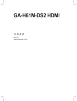 Gigabyte GA-H61M-DS2 HDMI 取扱説明書