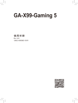 Gigabyte GA-X99-GAMING 5 取扱説明書