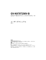 Gigabyte GV-NX78T256V-B 取扱説明書