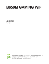 Gigabyte B650M GAMING WIFI 取扱説明書