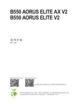 Gigabyte B550 AORUS ELITE AX V2 取扱説明書