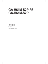 Gigabyte GA-H61M-S2P-R3 取扱説明書