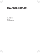 Gigabyte GA-Z68X-UD5-B3 取扱説明書