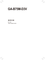 Gigabyte GA-B75M-D3V 取扱説明書