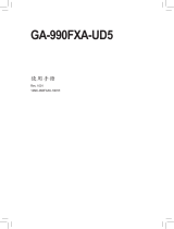 Gigabyte GA-990FXA-UD5 取扱説明書