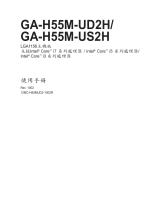 Gigabyte GA-H55M-UD2H 取扱説明書