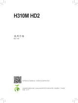 Gigabyte H310M HD2 取扱説明書