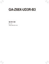 Gigabyte GA-Z68X-UD3R-B3 取扱説明書