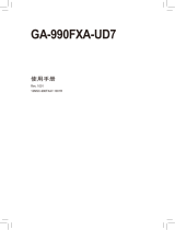 Gigabyte GA-990FXA-UD7 取扱説明書