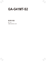 Gigabyte GA-G41MT-S2 取扱説明書