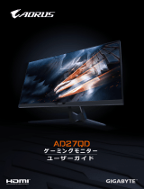 Gigabyte AORUS AD27QD ユーザーガイド