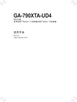 Gigabyte GA-790XTA-UD4 取扱説明書