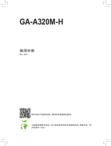 Gigabyte GA-A320M-H 取扱説明書