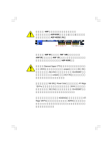 Gigabyte GA-8SG667 取扱説明書