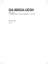 Gigabyte GA-880GA-UD3H 取扱説明書