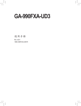 Gigabyte GA-990FXA-UD3 取扱説明書