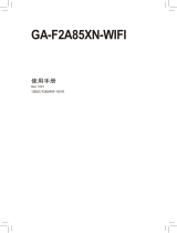 Gigabyte GA-F2A85XN-WIFI 取扱説明書