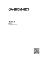 Gigabyte GA-B85M-HD3 取扱説明書