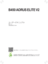 Gigabyte B450 AORUS Elite V2 取扱説明書