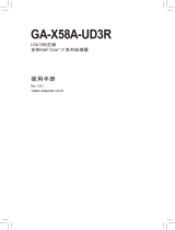 Gigabyte GA-X58A-UD3R 取扱説明書