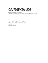 Gigabyte GA-790FXTA-UD5 取扱説明書