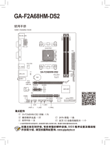 Gigabyte GA-F2A68HM-DS2 取扱説明書