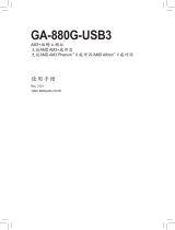 Gigabyte GA-880G-USB3 取扱説明書