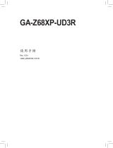 Gigabyte GA-Z68XP-UD3R 取扱説明書