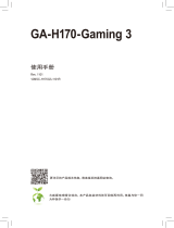 Gigabyte GA-H170-Gaming 3 取扱説明書