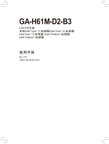 Gigabyte GA-H61M-D2-B3 取扱説明書