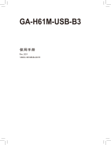 Gigabyte GA-H61M-USB3-B3 取扱説明書